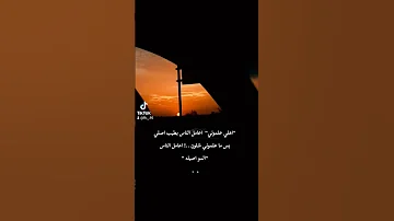 والله الاصل غلاب عامل الناس بطيب اصلك وبس 