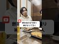 飲み会の立ち回り神がかってる人