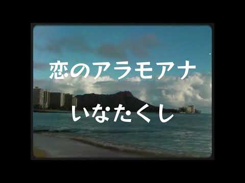ケツメイシ「はじまりの合図」 - YouTube