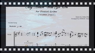 My Heart Will Go On - Classical Guitar TAB (PDF) | TITANIC(타이타닉) OST/ Celine Dion