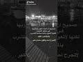 ليه الزمن يلبس قناع