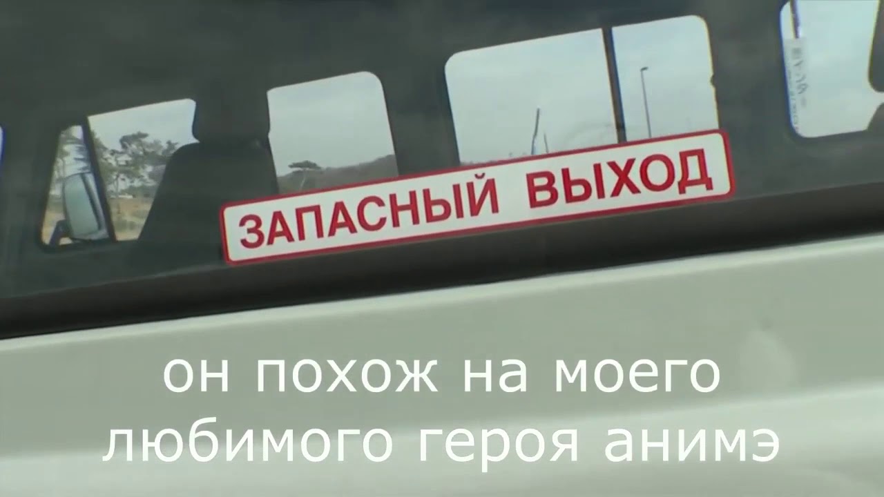 Японец взял уаз