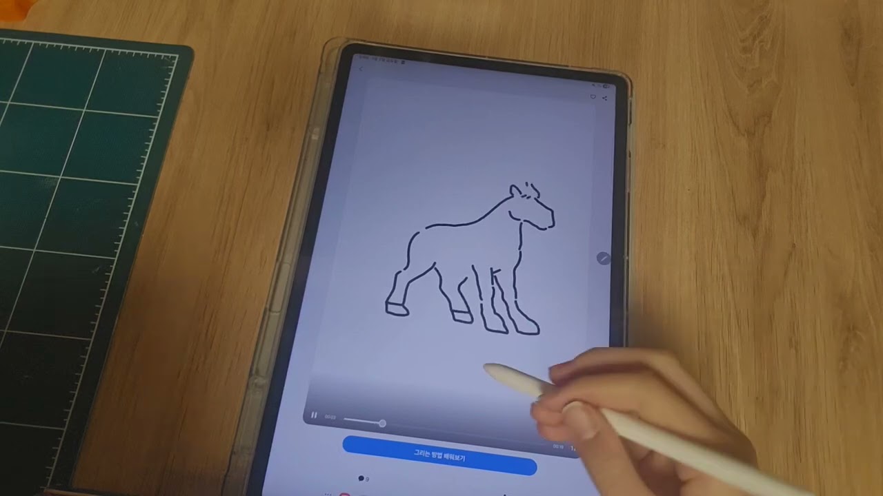 Penup 라이브 드로잉