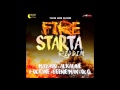 Masicka Hard Ball Raw Fire Starta Riddim January 2016 mp3