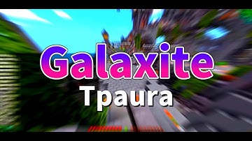 TPAURA IN GALAXITE!!! INSANE BYPASS