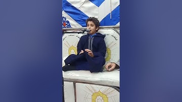 القارئ الصغير أبوبكر أمين عرفه ٢٠٢٤/١٢/٢٢