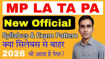 MP LA TA PA Syllabus MPPKVVCL LA official syllabus exam pattern 2026 MP Line attended new syllabus
