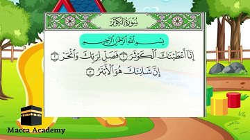 Surah Al-Kawthar for kids repeated 3 times سورة الكوثر للاطفال مكرره ٣ مرات