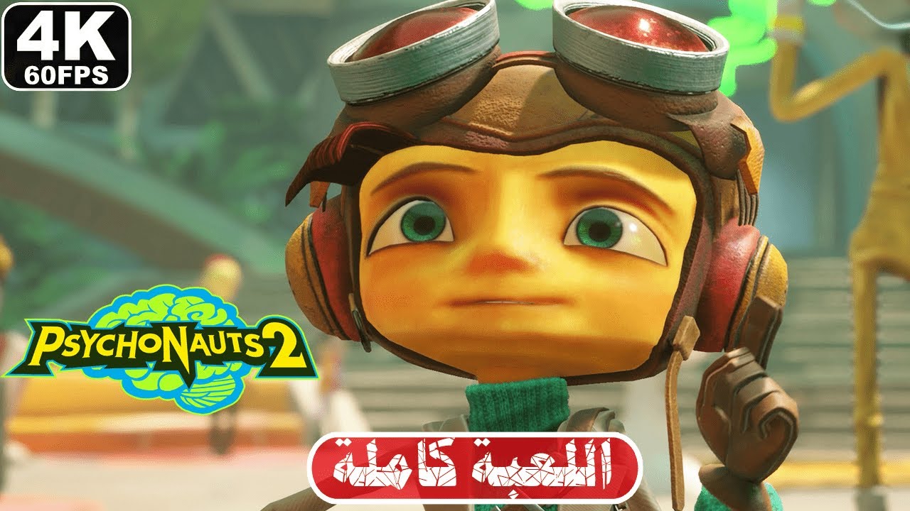 PSYCHONAUTS 2 Gameplay Walkthrough FULL GAME [4K 60FPS] - No Commentary