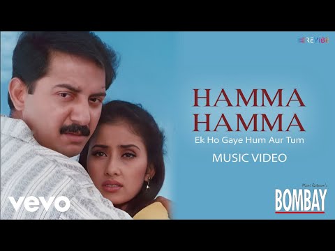 Hamma Hamma (Ek Ho Gaye Hum Aur Tum) A.R. Rahman | Remo Fernandes | Arvind S, Manisha K | Bombay