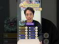 10年間で1番使われたS駒は？#オセロニア #逆転オセロニア #みんなのオセロニア10年