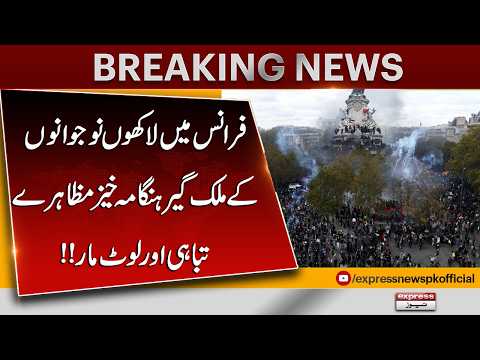France in Chaos | Nationwide Youth Protests Erupt Amid Reports of Looting and Destruction
