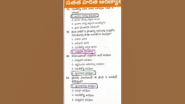 tspsc appsc upsc #currentaffairsforgroup2group4 #appsc #governmentexams jl dl pl sipc ssc rrb ntpc