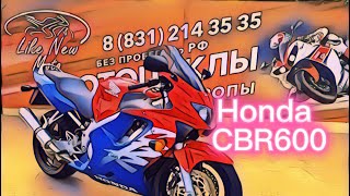 Обзор мотоцикла легенда Honda CBR600 F4 без пробега по РФ