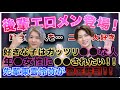 【後輩エロメン召喚!!】謎に包まれた木崎凪くんを東雲怜弥が根掘り葉掘りア○ル掘りしてみたら…