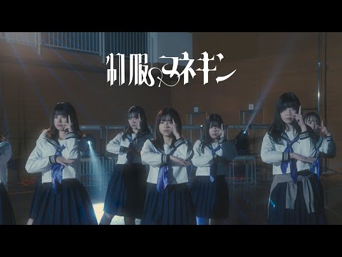 踊ってみた】乃木坂46 『制服のマネキン』/Lumiere - YouTube