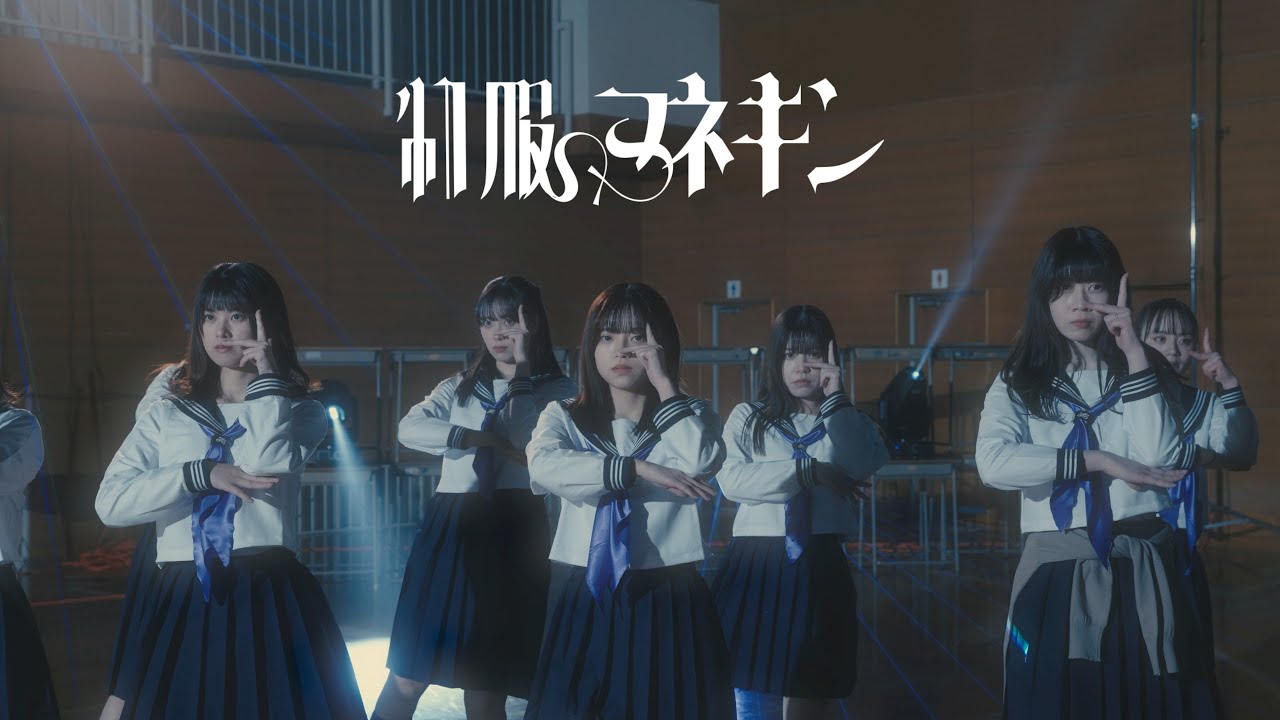 踊ってみた】乃木坂46 『制服のマネキン』/Lumiere - YouTube