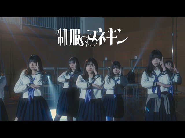 踊ってみた】乃木坂46 『制服のマネキン』/Lumiere - YouTube