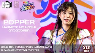 Fancam Popper BNK48 :  ดาวดวงแรก : MINI CONCERT PRIDE RANDOM DANCE @SAMYAN MITRTOWN 25062023