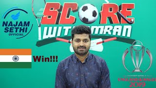 Why Did Pakistan Lose to India? | Pak vs India | Score With Imran | ICC World Cup 2019 | Highlights
