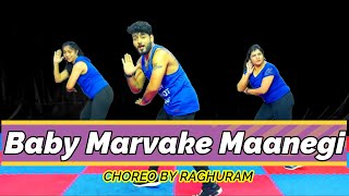 Raftaar x Nora Fatehi - Baby Marvake Maanegi | ZUMBA | DANCE FITNESS | RDS | RAGHAVENDRA STUDIO