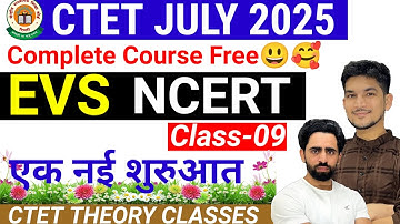 CTET JULY 2025 | New Classes | New Pattern | EVS NCERT Class-09 | CTET Preparation 2025