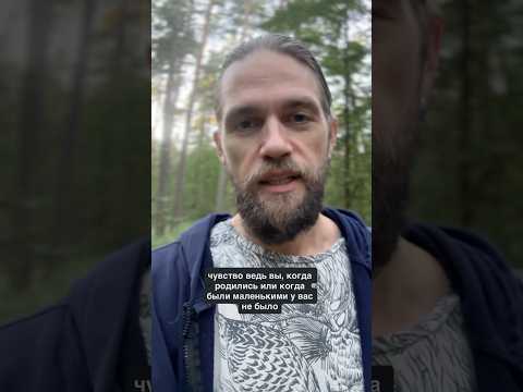 Стыд, вина, чувство долга – это «чужие» чувства  #психология #социальнаяпсихология #саморазвитие