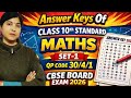 Class 10th Maths Set-1QP Code 30/4/1 | Answer Key 2026 | CBSE Board Exam Standard Mathematics#set1