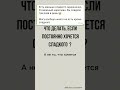 как убрать тягу к сладкому? #худеюбездиет #похудетьна15кг #похудетьпосле50