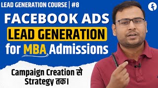 Full Generate Leads for MBA Admissions using FB Ads (Complete Tutorial) | Lead Generation Course | #8 Update