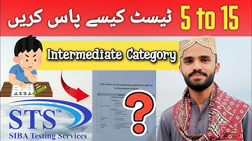 How to Pass 5 to 15 Grade Jobs Intermediate Category Test | 5 to 15 Grade Jobs Preparation 