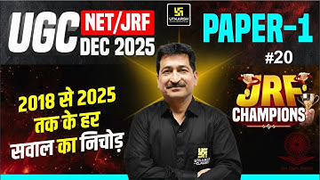 UGC NET DEC 2025  | JRF Champions #20 | PAPER – 1 PYQs | Utkarsh UGC NET JRF | Anil Sir