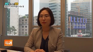 [PD가 만난 사람] 은퇴 후 노후 대책…자원분석·소득원의 분산 중요하다