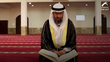 قراء الشارقة | القارئ: فاتح عمار | مسجد البركة