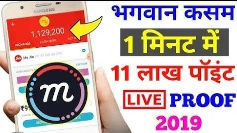 #McentBrowser Mcent Browser Unlimited Point 2019 | Mcent Browser Me Point Kaise Badaye | Mcent Auto