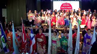 32ºconcurso Canção Japonesa 2017 Suzano Abertura Part 2 32ºconcurso Canção Japonesa 2017 Suzano Abertura Part 2