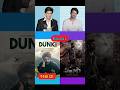 Shahrukh Khan vs Prabhas: Who's the Real Box Office King? 👑