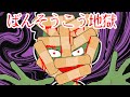 なんでも治る魔法のばんそうこうを拾った少年の末路・・【怖い話 アニメ】ケガや骨折が一瞬で治る絆創膏はとんでもない秘密が隠された悪魔の絆創膏だった？パパとママが大ピンチで少年は最期の選択を迫られる・・
