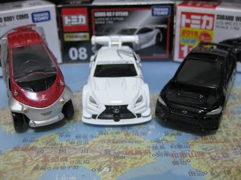 トミカ 7台 うち 3台 未開封 トミカ3月新車】乗用車のミニカーを箱から取り出した。未開封