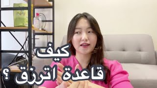 شو ممكن يشتغل اذا كان واحد كوري يتكلم عربي؟| مترجم عربي في كوريا الجنوبية 🤔