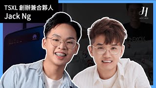 零零后从陌生拜访摆摊失败，到带领团队创造6位数的故事 ft Jack Ng