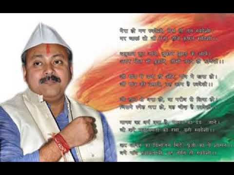 Swadeshi geet     rajiv dixit ji