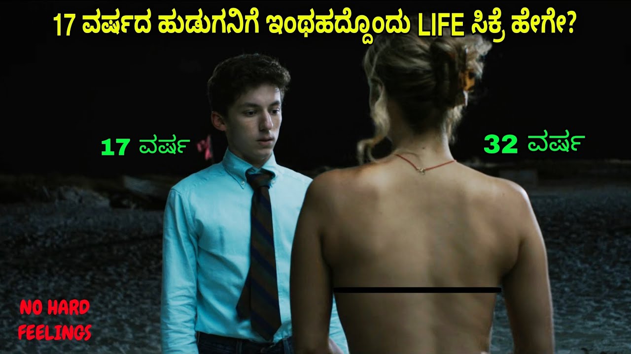 17    LIFE   kannada movie story explained review  kannadamovies