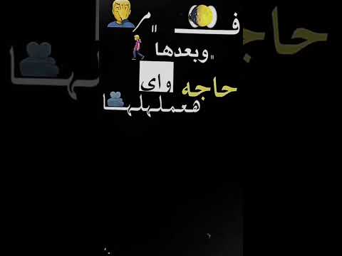 حبيب القلب وروح القلب كريم كرستيانو حالات واتس اكسبلور تصميم فيديوهات