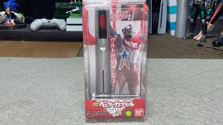 シン・ウルトラマンDXベーターカプセルを使ってウルトラマンに変身してみた。