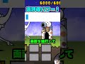 みんなのおかげで倒せたよ!ありがとう