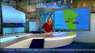 Вести  новости сегодня онлайн в 12 00 на телеканале «Первый канал» 29 10 2014