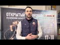 Чемпионат РБ по легкой атлетике 2024: тройной прыжок - Нестеренко Максим - 17.00