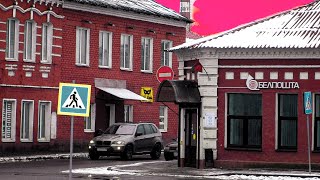 Красный город Борисов