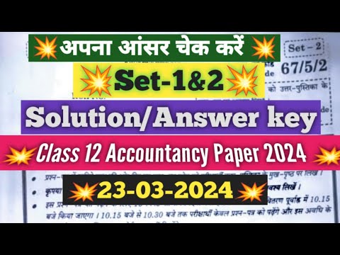 Cbse class 12 Accountancy set 1,2 answer key 2024 / set 2 accountancy solution 2024 class 12 /cbse